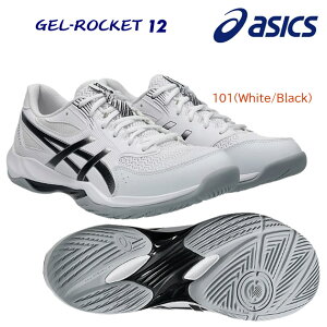 asics AVbNX YV[Y fB[XV[Y o[V[Y GEL-ROCKET 12 1073A080 J[F101