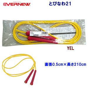 ƃgObY Goj[ igr gri ƂтȂ ƂтȂ21 EKD345