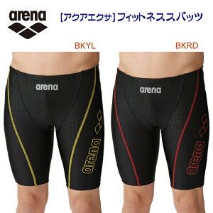 arena アリーナ メンズ 水着 スパッツ スパッツ水着 アクアエクサ フィットネススパッツ LAR4300