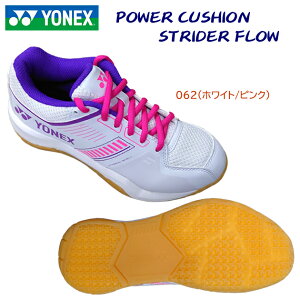 YONEX ���l�b�N�X �����Y�V���[�Y �o�h�~���g���V���[�Y �p���[�N�b�V�����X�g���C�_�[�t���[(���j�Z�b�N�X �o�h�~���g���V���[�Y) SHBSF1 �J���[�F062