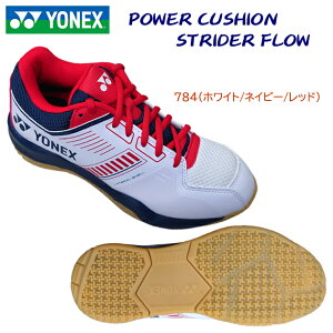 YONEX ���l�b�N�X �����Y�V���[�Y �o�h�~���g���V���[�Y �p���[�N�b�V�����X�g���C�_�[�t���[(���j�Z�b�N�X �o�h�~���g���V���[�Y) SHBSF1 �J���[�F784