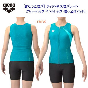 arena A[i fB[X Zp[c Zp[g tBbglXZp[c(fB[X Zp[g) AS5SWF45L