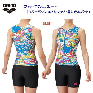 arena A[i fB[X Zp[c Zp[g tBbglXZp[c(fB[X Zp[g) AS5SWF50L