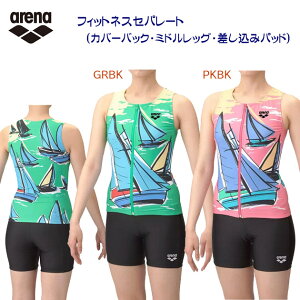arena A[i fB[X Zp[c Zp[g tBbglXZp[c(fB[X Zp[g) AS5SWF54L