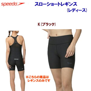 speedo Xs[h fB[X MX X[V[gMX(fB[XF) SFW82234