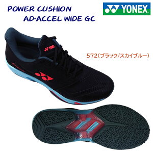 YONEX lbNX YV[Y ejXV[Y p[NbVAhANZWGC(jZbNX ejXV[Y) SHTAAWG J[F572
