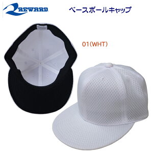 �Z�[�� REWARD �����[�h �L���b�v �X�q �싅 �x�[�X�{�[���L���b�v CP-113