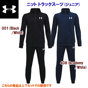 Z[ UNDER ARMOUR A_[A[}[ WjAEFA ㉺Zbg W[WZbg jbggbNX[c(WjA W[W) 1363290