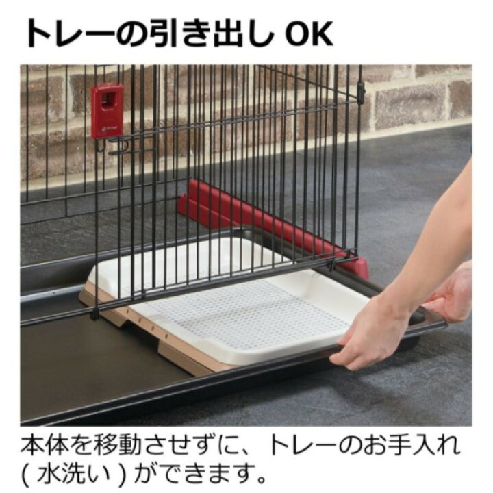 楽天市場】リッチェル Nお掃除簡単ペットサークル 90−60 レッド : アダム楽天市場店 楽天市場】リッチェル Nお掃除簡単ペットサークル 90−60 レッド : アダム楽天市場店