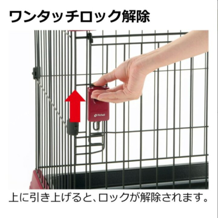 楽天市場】リッチェル Nお掃除簡単ペットサークル 90−60 ダークブラウン : アダム楽天市場店 楽天市場】リッチェル Nお掃除簡単ペットサークル 90−60 ダークブラウン : アダム楽天市場店