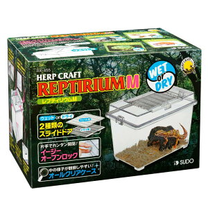スドー レプティリウム M