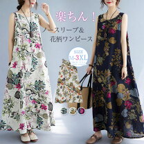 楽天市場】チュニック ノースリーブ（ワンピース｜レディース 