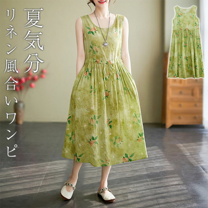 楽天市場】ワンピース ノースリーブ 花柄 リネン コットン 夏 さらりと 