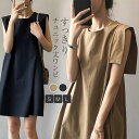 チュニック ワンピース レディース 春 夏 Aライン ワンピース ノースリーブ チュニックワンピ ゆったり ショート丈 ワンピース 夏 オシャレ シンプル カジュアル 着回し 体型カバー きれいめ 着瘦せ