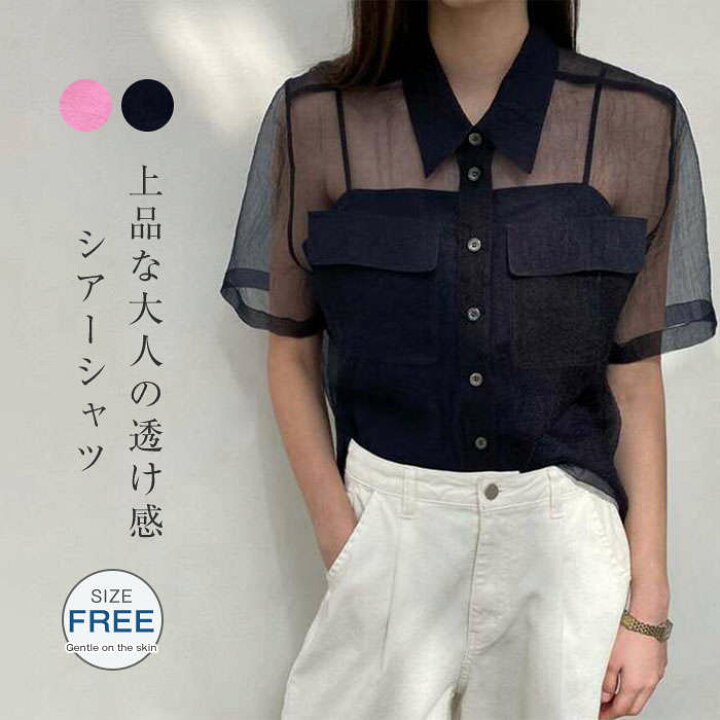 楽天市場】シアー シャツ レディース 半袖 トップス 透けシャツ 