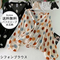 楽天市場】プリーツ（柄ドット・水玉）（トップス｜レディース 