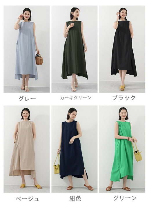 楽天市場】ワンピース 夏 レディース マキシ丈 ロングワンピース 