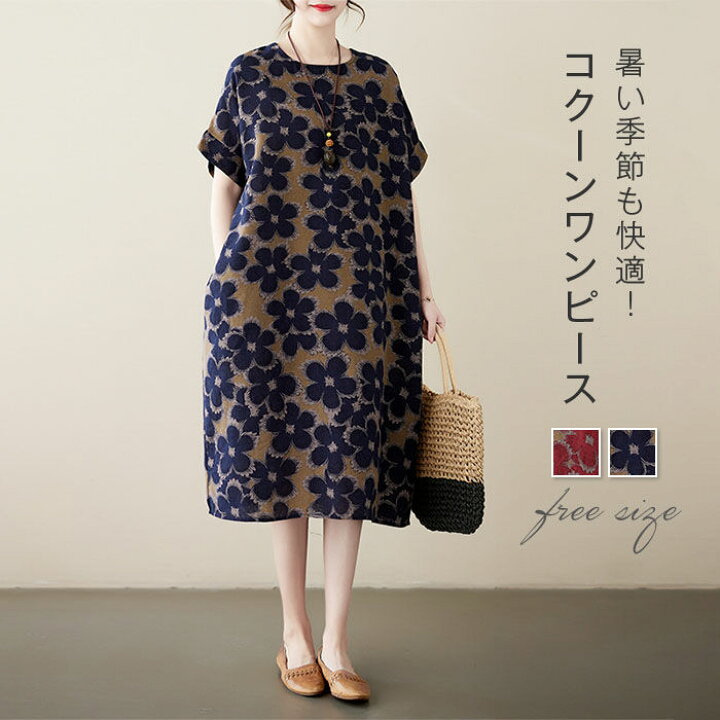 楽天市場】ワンピース 半袖 レディース 春 夏 リネン コットン 花柄 膝  