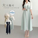シャツワンピース 半袖 レディース 春 夏 バイカラー ロングシャツワンピース 大きいサイズ 秋 夏 ワンピース ロング丈シャツ 華奢見え 体型カバー 着痩せ シンプル カジュアル 上品 女性らしい オーフェン 通勤 OL ベルト付き