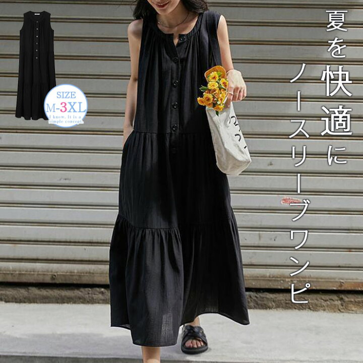 楽天市場】ワンピース 夏 レディース ギャザー ワンピース 