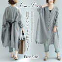 シャツワンピース 春 夏 チェック柄 レディース ワンピ チュニック ワンピース シャツ ロング丈 レディース 大きいサイズ ロングシャツワンピース ゆったり 長袖 体型カバー 紫外線対策 UVカット シンプル お洒落 おしゃれ ゆるっと