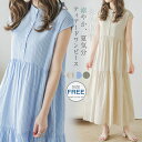 ワンピース ティアード ワンピース ノースリーブ 夏 レディース シャツワンピース ふんわり ワンピース 無袖 ロング丈 ティアード ガーリー アンティーク ヴィンテージ カジュアル ゆったり 大きいサイズ 秋 夏 レディース ストライプ柄 体型カバー シンプル