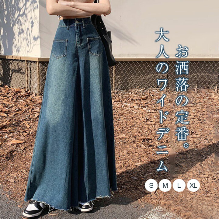 楽天市場】ワイドパンツ デニム レディース 春 秋 ガウチョパンツ  