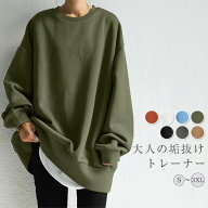 期間限定セール2780円→2280円 トレーナー レディース 秋 春 カレッジ スウェット カットソー 長袖 大き…