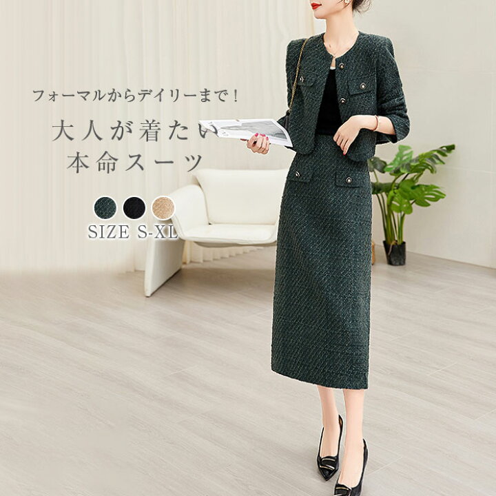 楽天市場】スカートスーツ 2点セット セットアップ レディース  