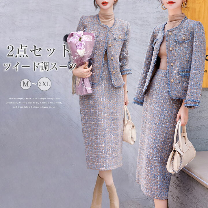 楽天市場】スカートスーツ 2点セット セットアップ レディース  