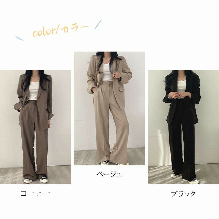 kolor カラー テーラードジャケット＋ワイドパンツ スーツ 