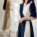 シャツワンピース バイカラー ロングシャツワンピース 大きいサイズ 秋 夏 ワンピース 半袖 ロング丈シャツ ウエストゴム レディース 体型カバー 着痩せ シンプル カジュアル 上品 女性らしい オーフェン 通勤 OL