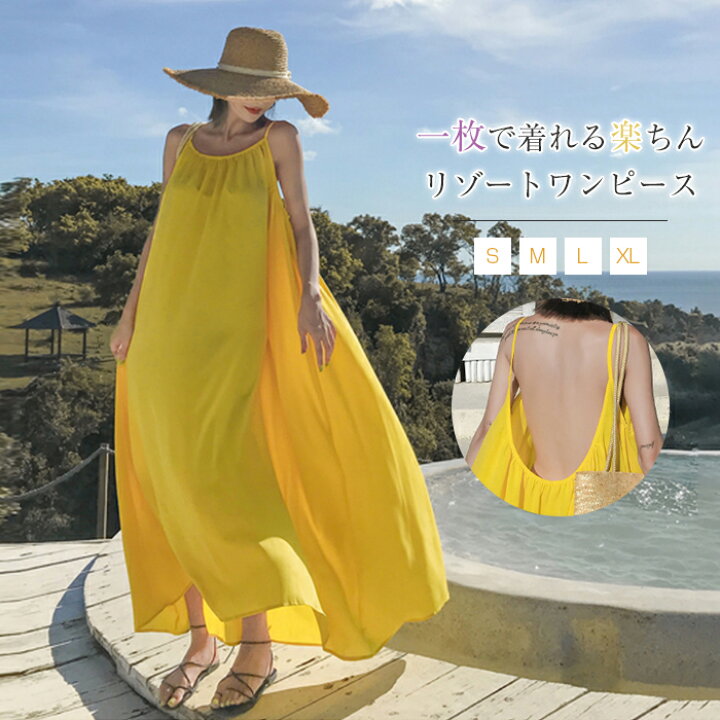 楽天市場】マキシワンピース シフォン ワンピース 夏 リゾート  