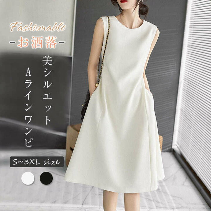楽天市場】ワンピース 夏 レディース ノースリーブ ひざ丈 Aライン  