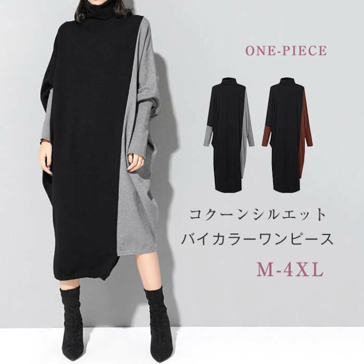 楽天市場】「20％OFFクーポン利用で最安2624円」ワンピース レディース 