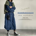 期間限定10％OFFクーポン利用で最安3584円シャツワンピース 春 秋 レディース 長袖 デニムワンピース 羽織り ロング丈 春 秋 マキシ丈 ワンピース ロング丈シャツ 体型カバー ポケット無し スプリングコート デニム ワンピース シャツ 大きいサイズ 2way