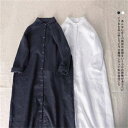 リネン シャツワンピース バンドカラー 春 秋 夏 長袖 リネン コットン バンドカラー シャツ ワンピース レディース 体型カバー ロング丈 大きいサイズ ゆったり 着痩せ 紫外線対策 UVカット シンプル お洒落 おしゃれ ゆるっと 着回し