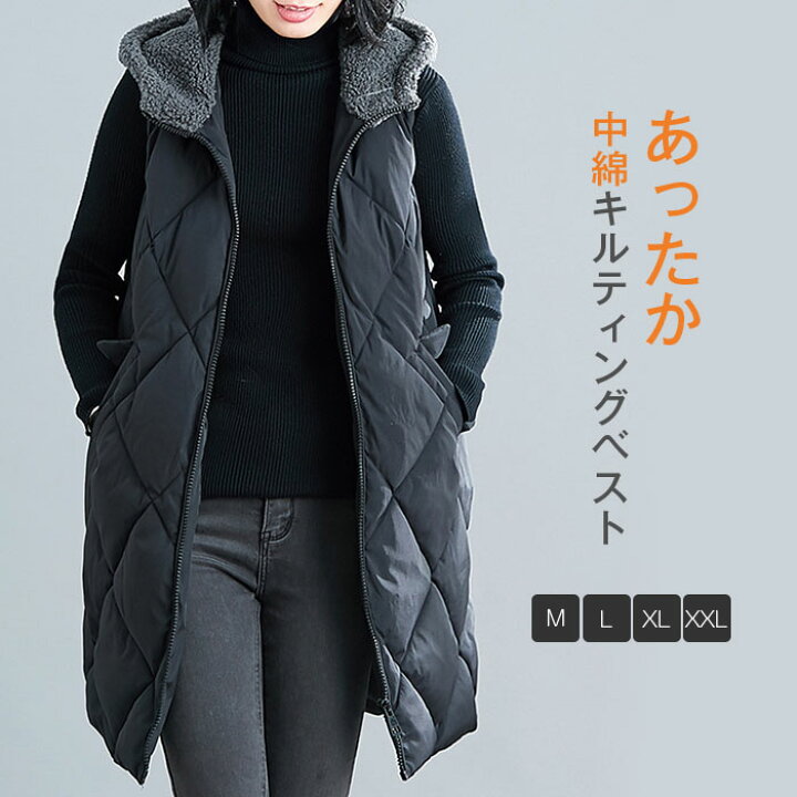 楽天市場】ロングベスト レディース キルティングベスト 秋冬 フード 
