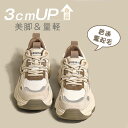 ダッドスニーカー スニーカー 厚底 レディース 軽量 裏起毛 カジュアル インヒール シューズ ウォーキング ランニングシューズ 運動靴 通気性 防滑 あったか ポーツシューズ ファッション 女性用 5.5cmヒール 背が高くなる 美脚 身長アップ 2タイプ