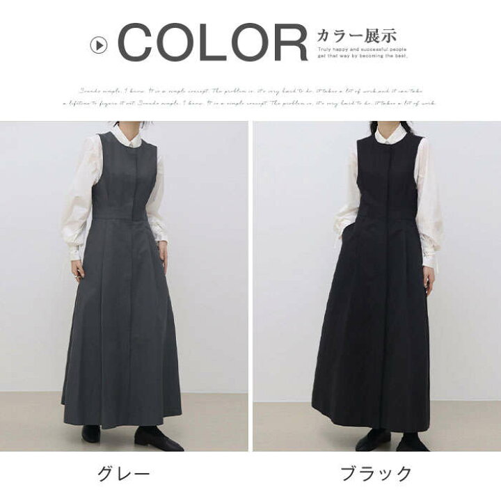 楽天市場】ジャンパースカート レディース サロペット スカート  