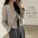 ツイード ジャケット レディース 春 秋 スーツジャケット ショート丈 ノーカラー フォーマル ツイード スーツ カーディガン ノーカラー 体型カバー シンプル カジュアル 通勤 フォーマル 入園式 入学式