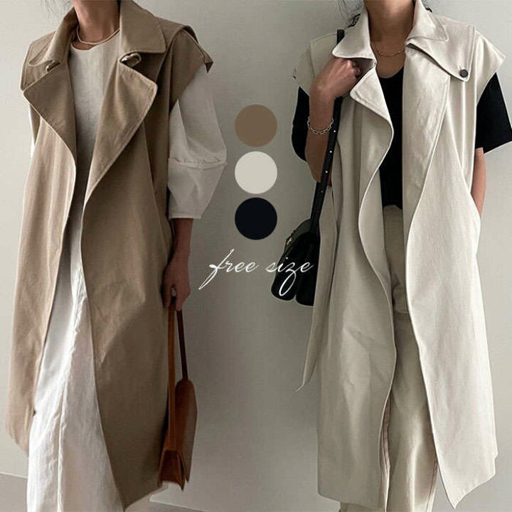 楽天市場】ベスト レディース ロング丈 ロングベスト ロングジレ  