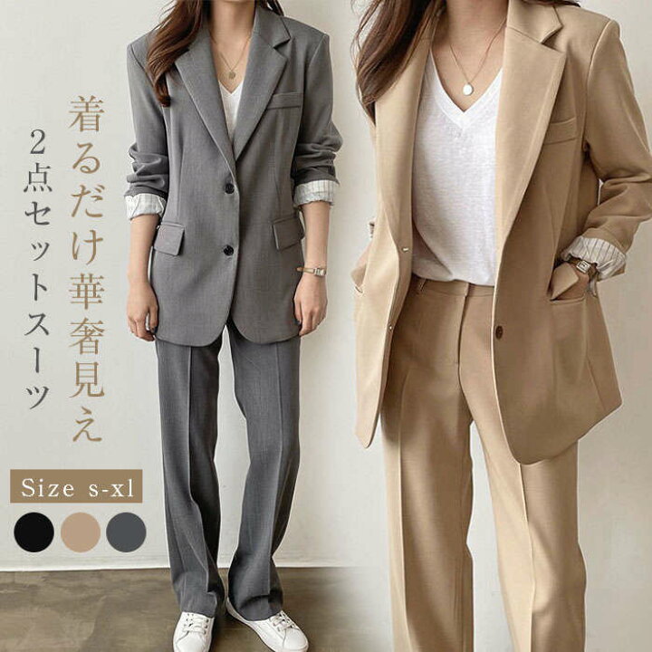 楽天市場】パンツスーツ セットアップ レディース 2点セット スーツ  