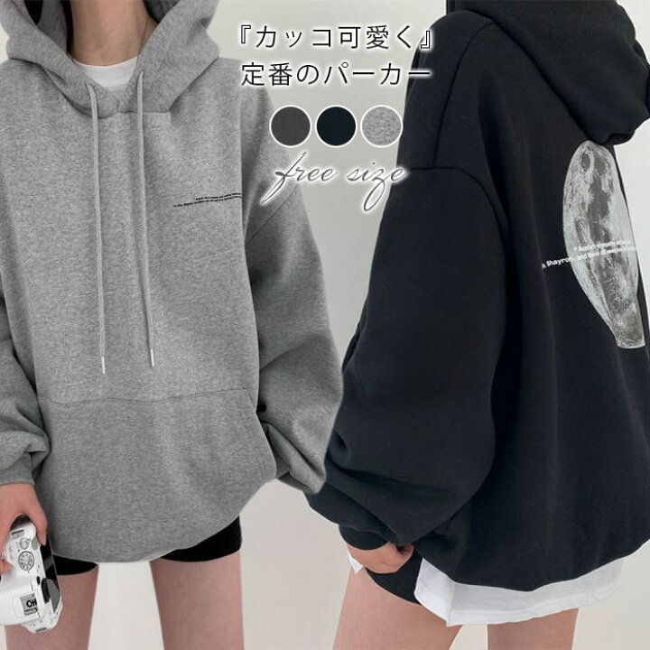 楽天市場】パーカー レディース 長袖 秋 春 トレーナー フード付き 