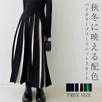 楽天市場】バイカラー プリーツスカートの通販