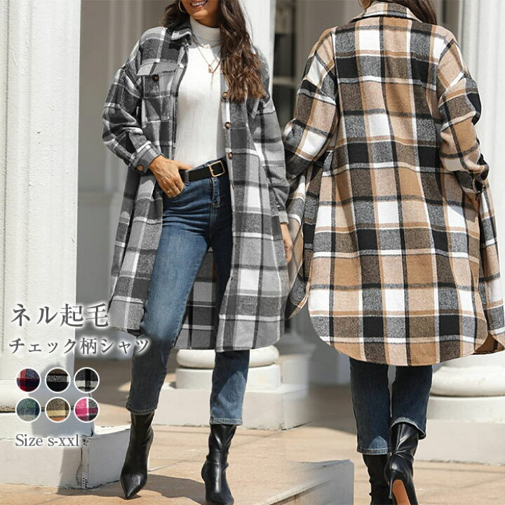 楽天市場】シャツ ロング丈 レディース チェック柄 長袖 大きいサイズ 