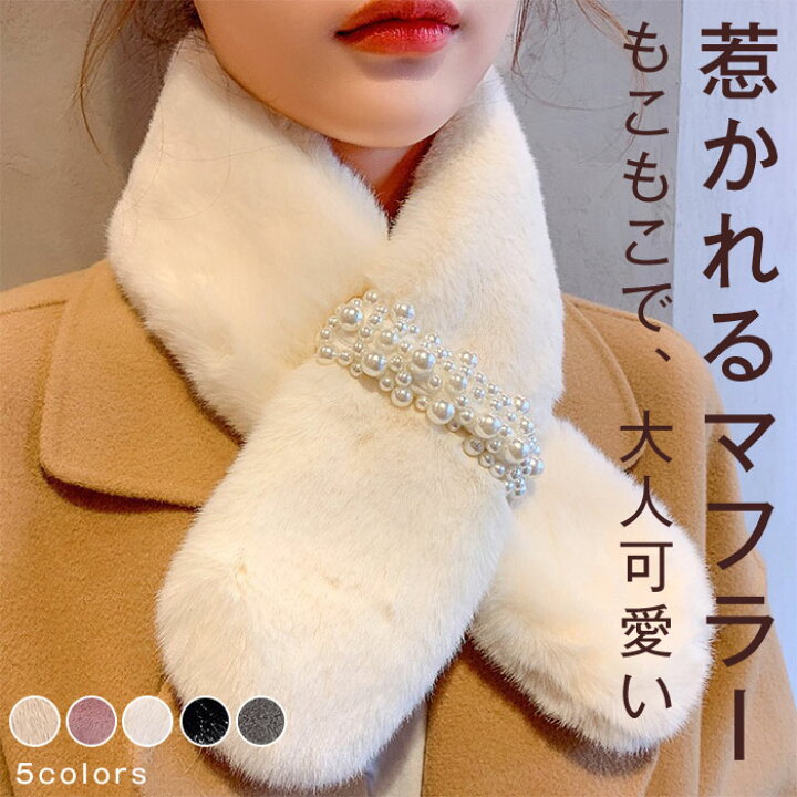 楽天市場】ファーマフラー レディース かわいい 白 黒 きれいめ  