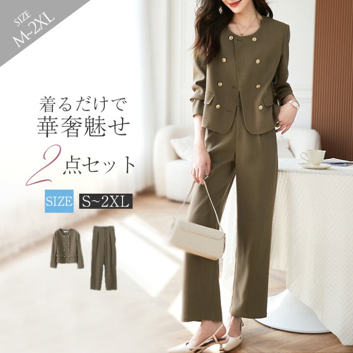 楽天市場】パンツスーツ セットアップ レディース 2点セット 