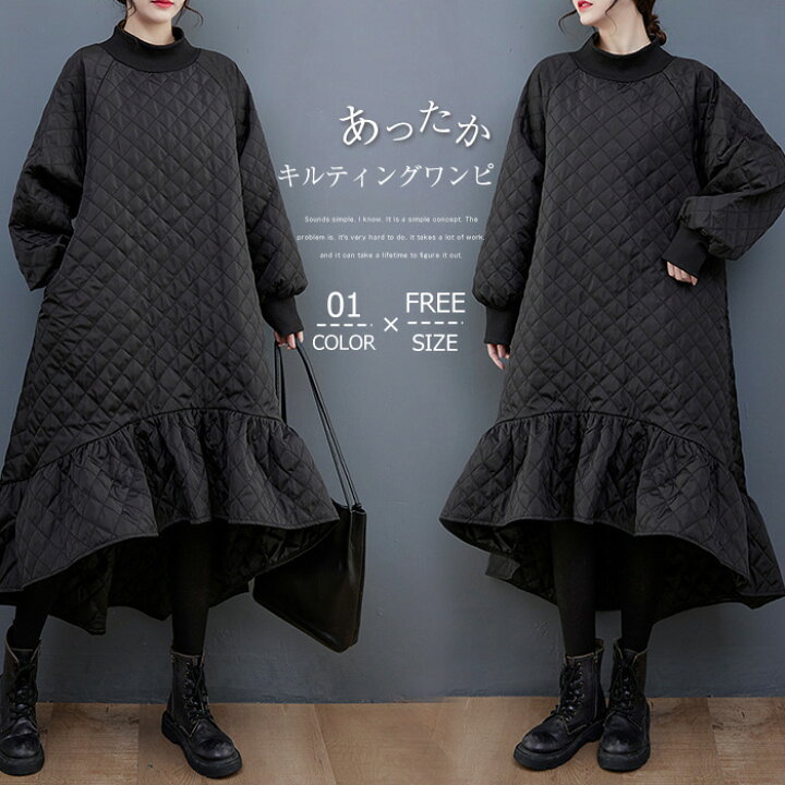 楽天市場】ワンピース キルティング ロング丈 レディース 春 秋 冬 