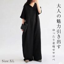 楽天市場】つなぎ 半袖（オールインワン・サロペット｜レディース 